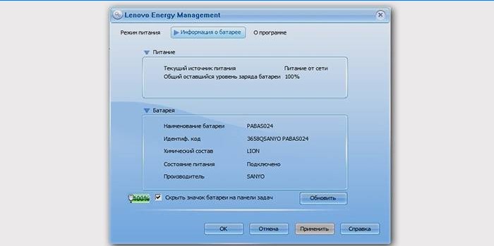Program pro správu energie pro Lenovo