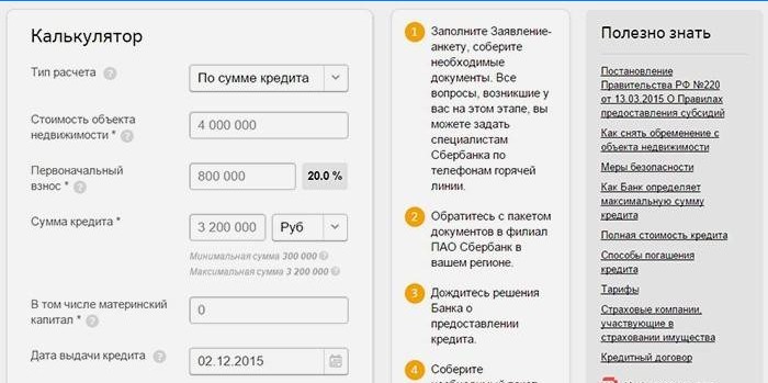 Kalkulačka půjček na webových stránkách Sberbank