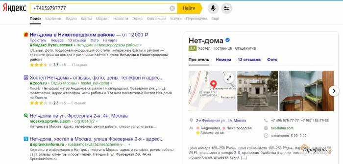 Hledat číslo v Yandexu