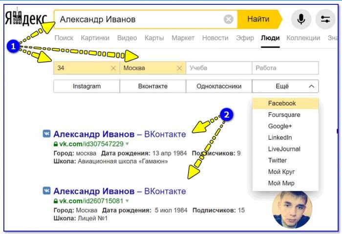 Vyhledávejte adresu podle jména a příjmení v Yandexu