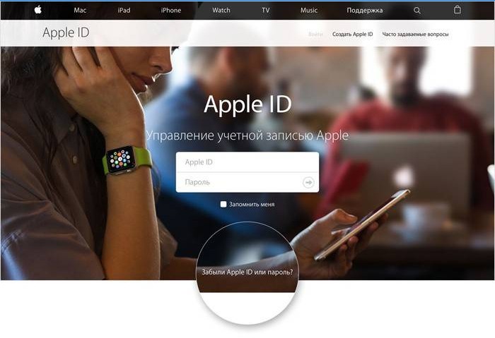 Přihlašovací okno pro Apple ID