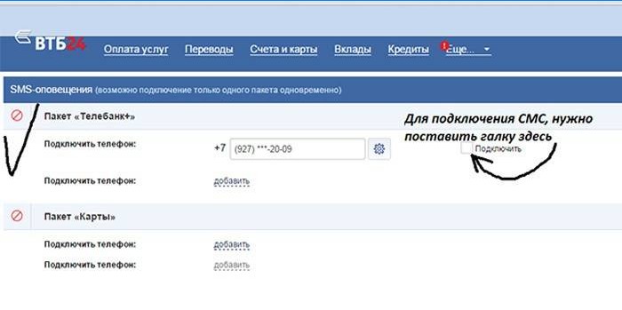 Připojení SMS upozornění k VTB Bank