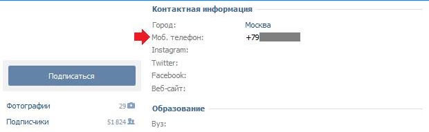 Mobilní číslo ve Vkontakte