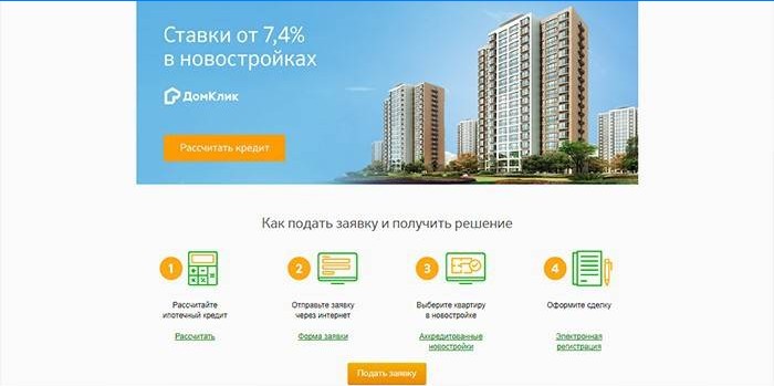 Hypoteční podmínky pro nové budovy v Sberbank