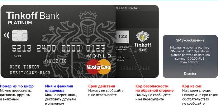 Funkce bankovní karty Tinkoff