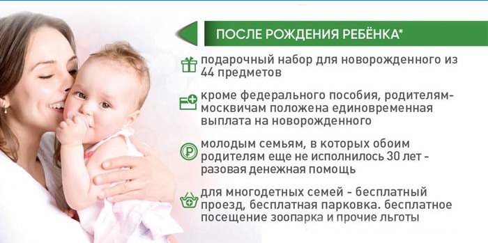 Co je nutné pro matku po narození dítěte v Moskvě